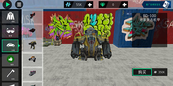 火柴人绳索英雄2官方版