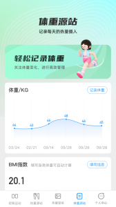 轻氧源站手机版