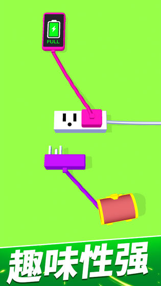 手机没电不可以最新版