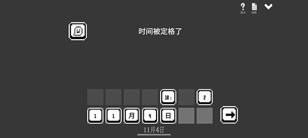 水箱