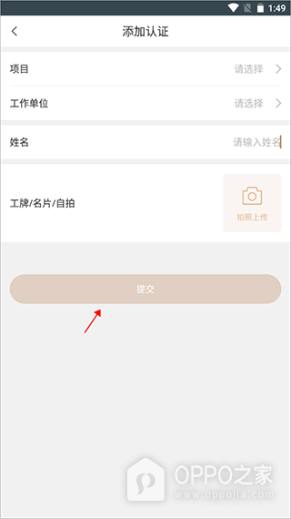 卓品app