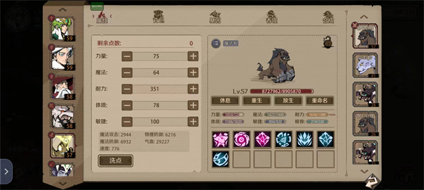 时间之钥小米客户端