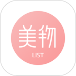 美物清单app