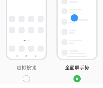 oppok11怎么设置返回键