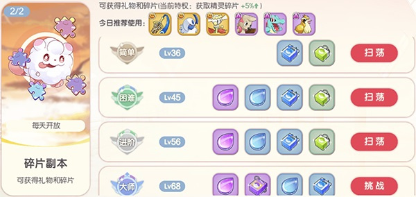 口袋觉醒360账号渠道版