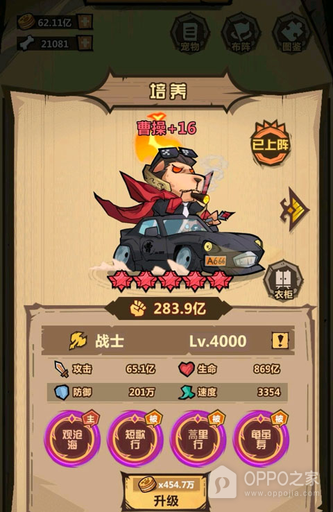 王者猎人最新版