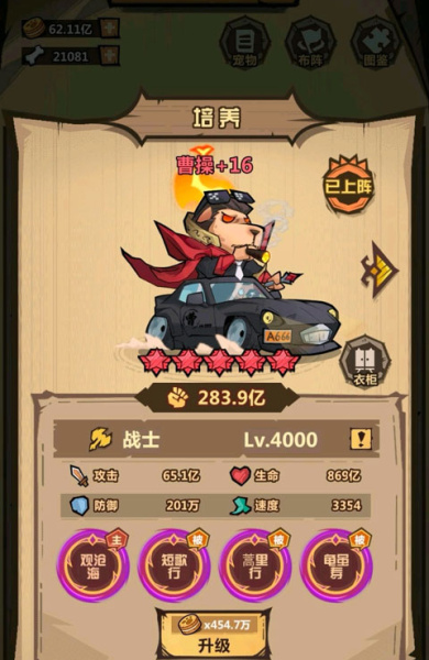 王者猎人最新版