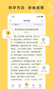 乐其爱背诵app