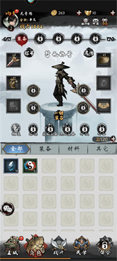 无名忍者跳最新版
