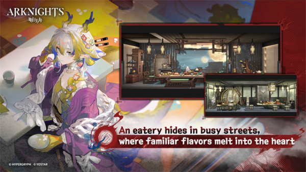 明日方舟国际服最新版