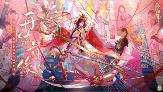 阴阳师小米渠道服