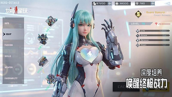 女神星球小米版