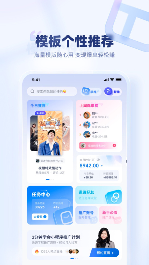 创作猫app