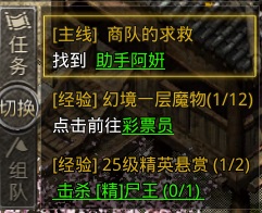 原始传奇手游官方版
