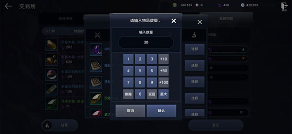 黑色沙漠