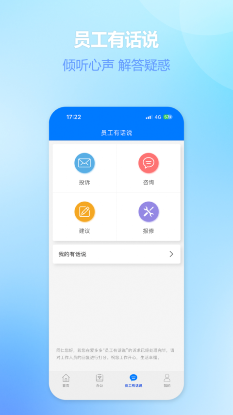 爱多多app