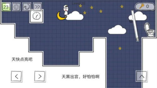 小贱出宫2官方版