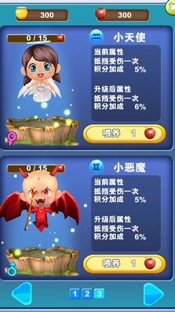 熊出没之熊大快跑小米版