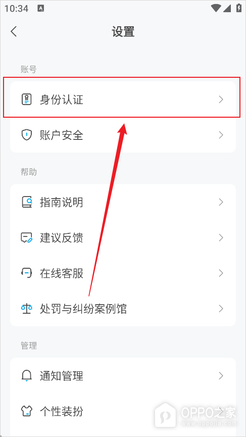 米画师app