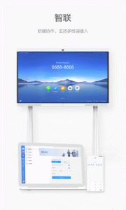 WeLink视频会议app