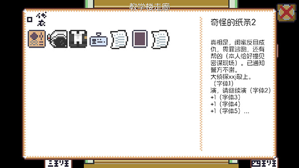 宇宙巡演指南最新版