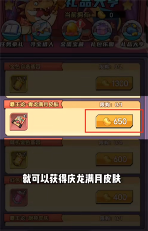 小小驯龙师手游