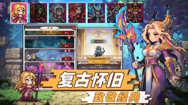 部落大作战手游