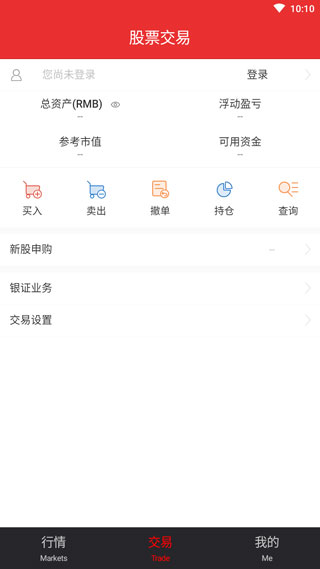 大同证券app
