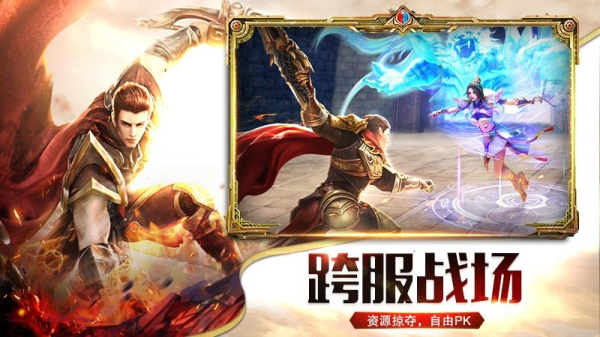 地鼠传奇(高爆传奇)