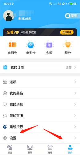 最美电影app