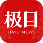 极目新闻app
