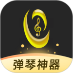 虫虫钢琴app