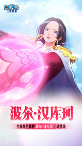 航海王壮志雄心官服