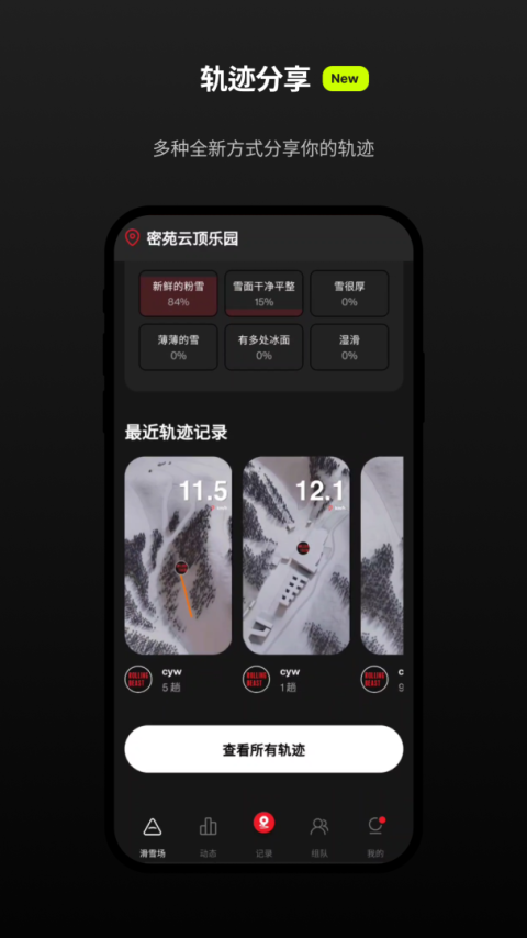 滚兽app