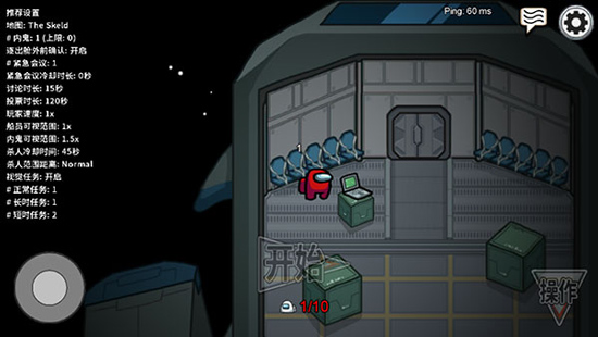 在我们之间多职业模组中文版