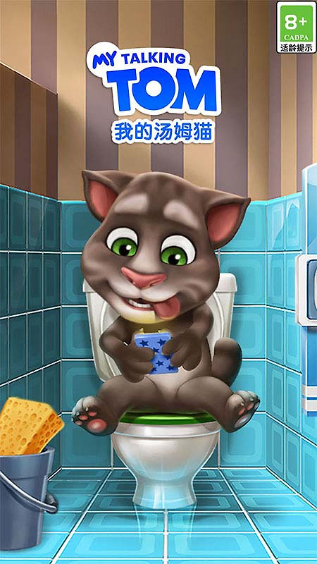 我的汤姆猫官方版