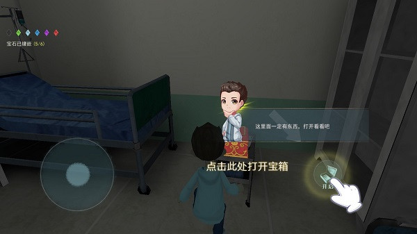 恐怖躲猫猫2免广告最新版