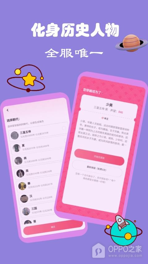 雅集