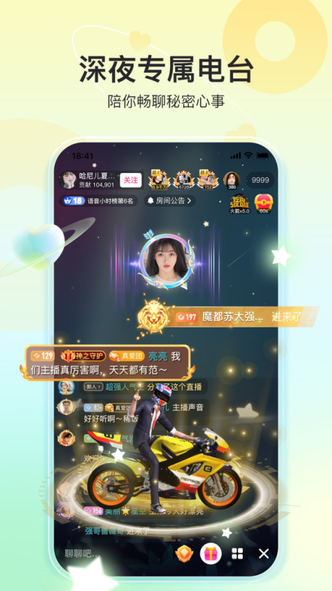 奇秀app