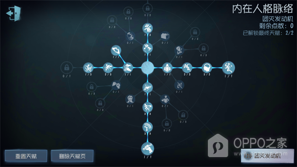 第五人格共研服官方正版