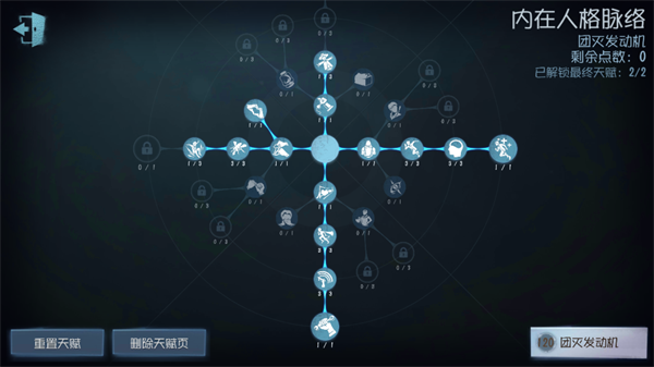 第五人格共研服官方正版