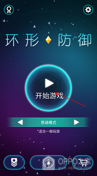 环形防御手游