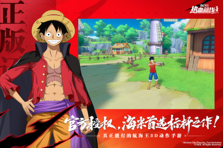 航海王热血航线B服最新版