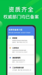 圆梦志愿app