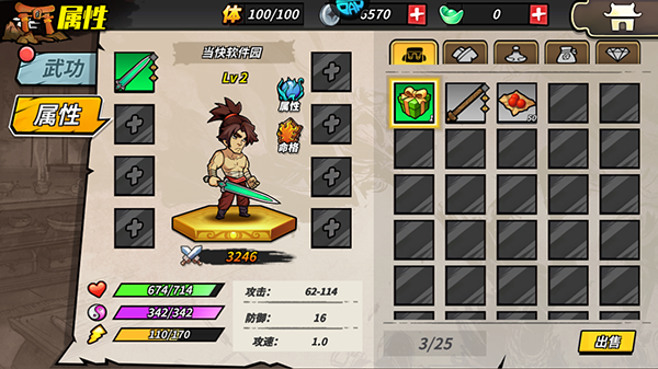 魔剑奇兵手游官方版