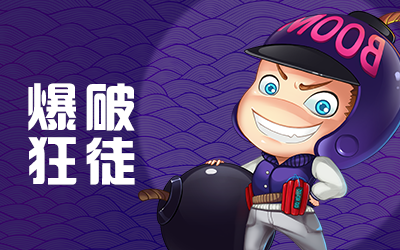 推理学院小米版