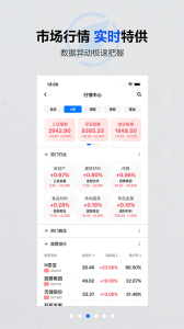 第一财经app