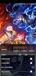 Cimoc漫画官方版