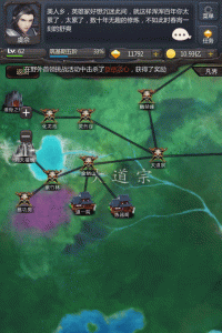 仙侠第一放置游戏官方版