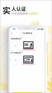 任我骑app
